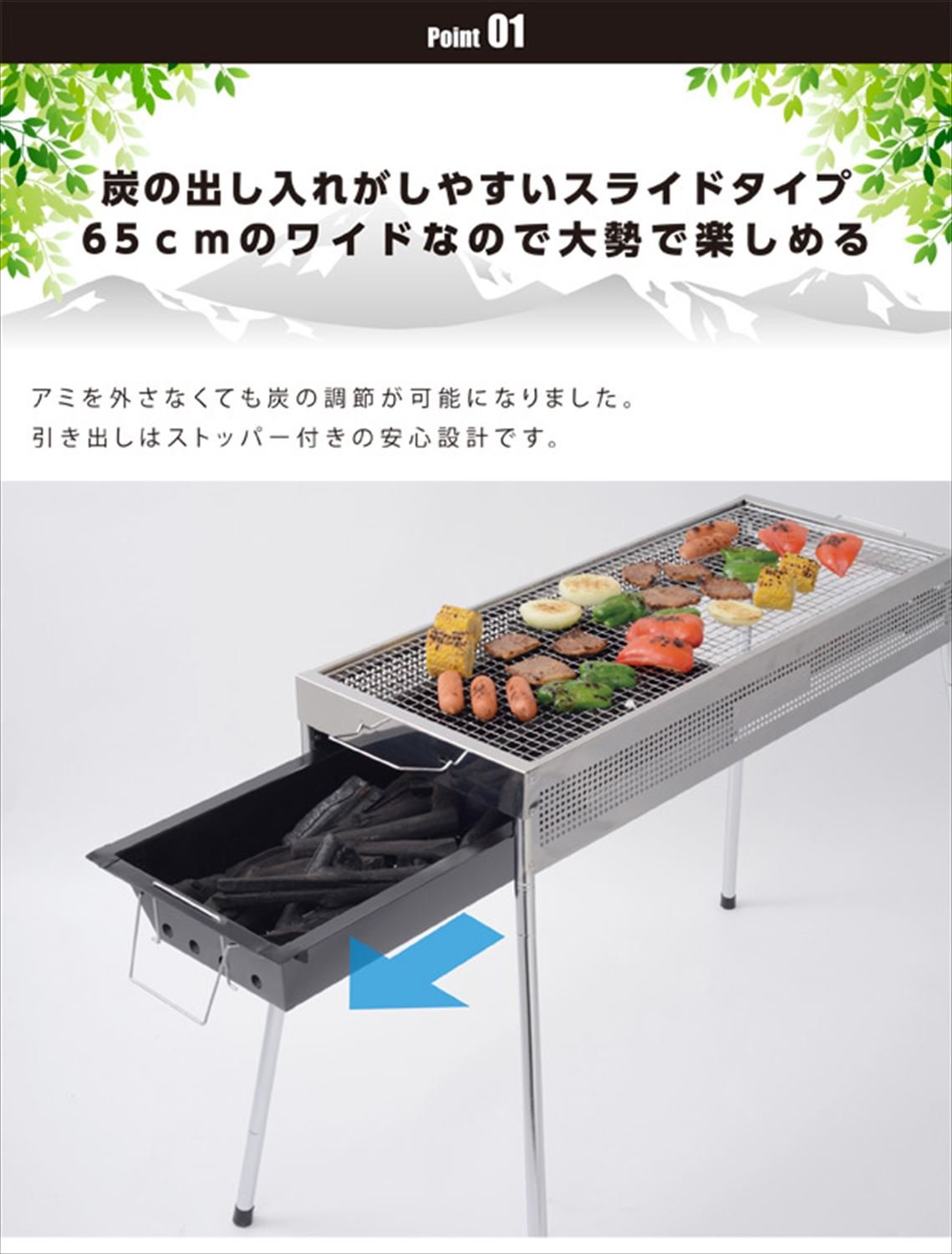 Amazon | [キャンパーズコレクション 山善] ステンレスBBQスライド65